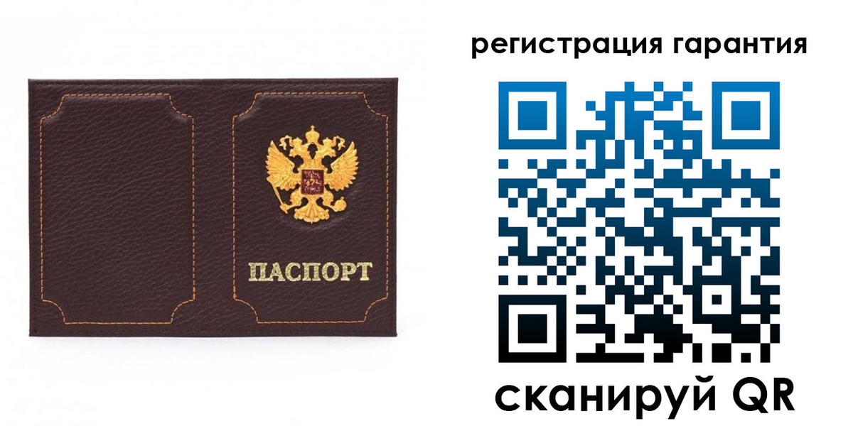 пропишу в квартире в Почепе