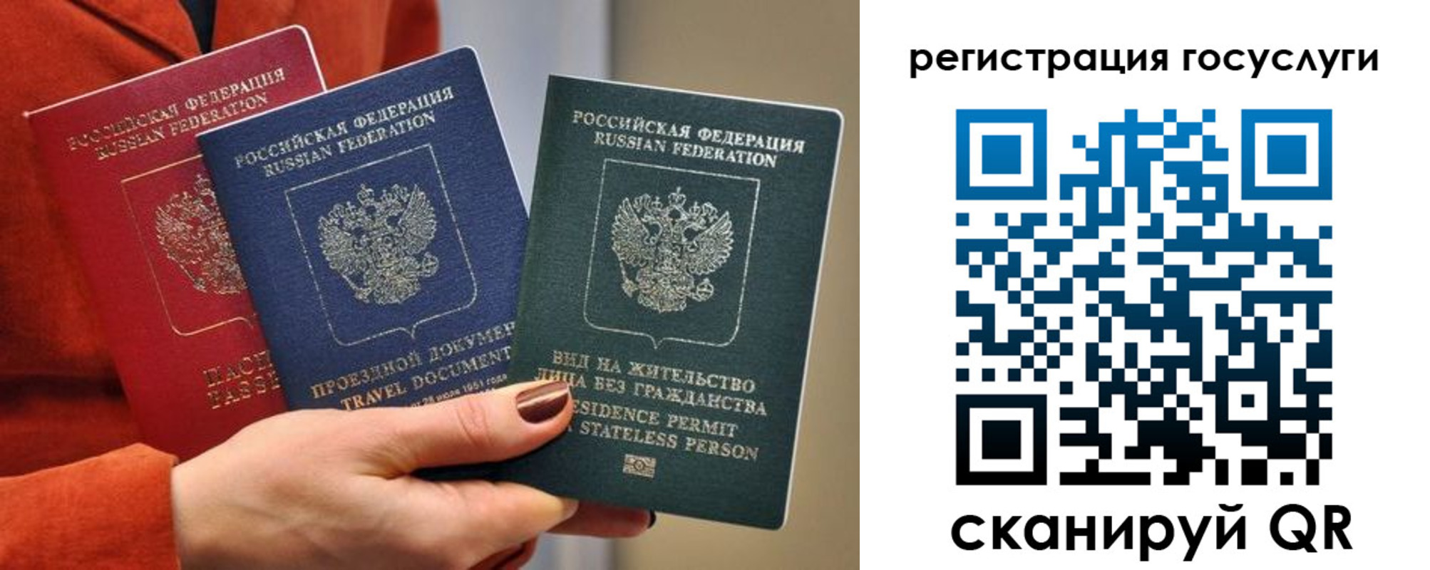найти адрес прописки в Почепе