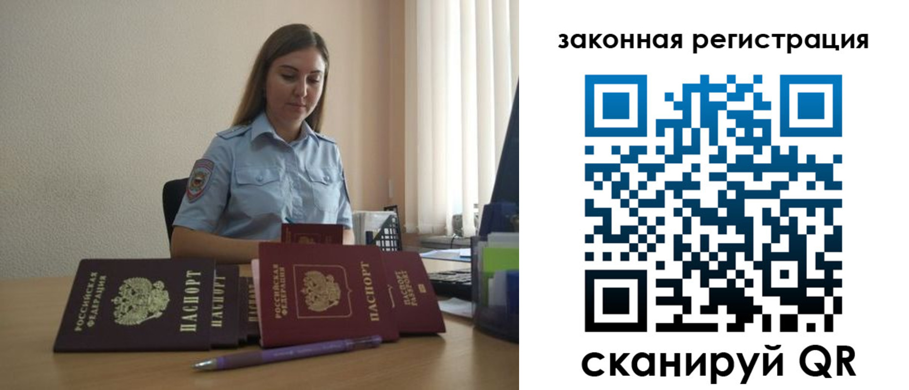 форма 3 в Почепе
